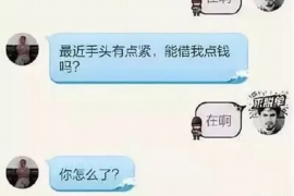 红桥讨债公司如何把握上门催款的时机